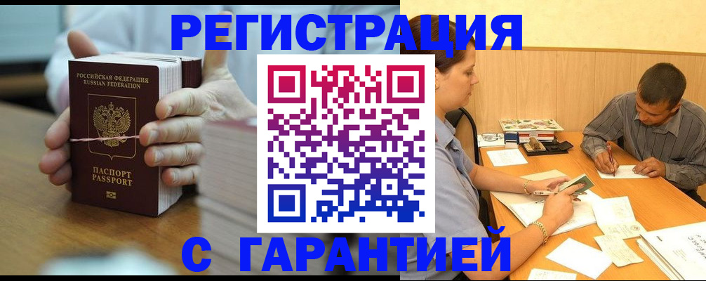 форма 3 в Улан-Удэ